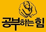 “몰입하면 아이큐가 500이 되는 것처럼 모든 게 쉽다”