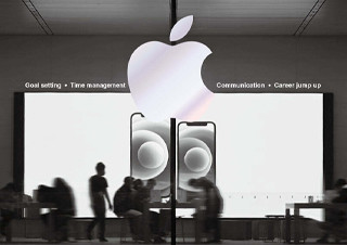 애플을 세계 일류 기업으로 이끈 성장 동력은 무엇인가? | 예스24 채널예스