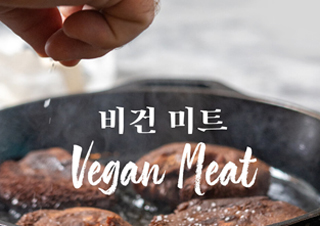 [이주의 신간] 『비건 미트』, 『카메라를 끄고 씁니다』 외