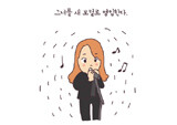 과연 이들은 오디션을 잘 치룰 수 있을까? 