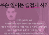 채널예스 기사 제목