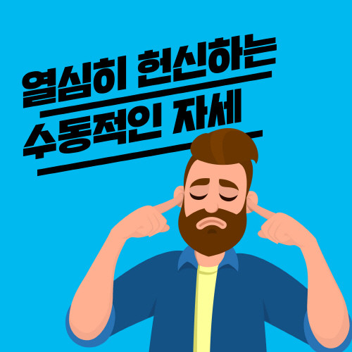 세금재테크-카드뉴스수정3.jpg