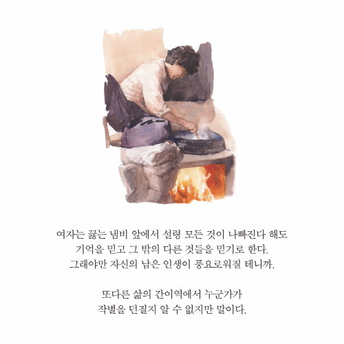 아는 사람만 끼리끼리 먹는 SNS-5.jpg