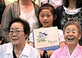 일본 출판사의 무기한 연기, 위안부 다큐멘터리 <그리고 싶은 것>