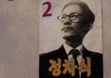 윤종신과 하림, 조정치가 만나면? - 정차식, 크리스탈 레인, 신치림