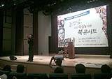 [북콘서트]조영남 “천재시인 이상과 내 DNA는 같다” - 『이상은 이상 이상이었다』 조영남