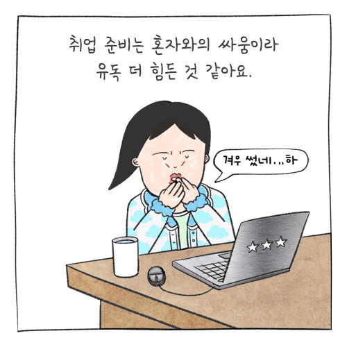 취준생-카드뉴스(500_500)-2.jpg