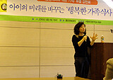 [저자 강연회]삶을 헤쳐 나가는 진짜 힘, 밥상에서 길러 주세요 - 『밥상머리의 작은 기적』 서형숙