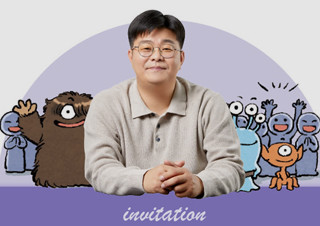 예스24 X 아울북 '어린이 독자와 함께하는 정재승 교수와의 대화!' 이벤트 실시 | YES24 채널예스