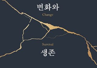 <삼프로TV>  200만 구독자들의 요청으로 만든 책 
