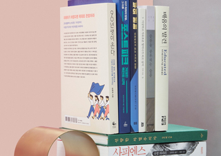 [고전 특집] MD의 시선으로 가려 뽑은 미래의 고전