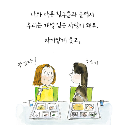 이상한아이들_카드뉴스3.jpg