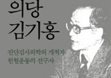 채널예스 기사 제목