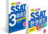 삼성 하반기 공채 접수 시작 SSAT 응시 마지막 기회,응시자격은?