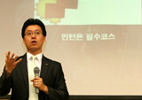 [작가 강연회]2009 하반기 성공 취업을 위한 젊은이들의 뜨거운 현장 