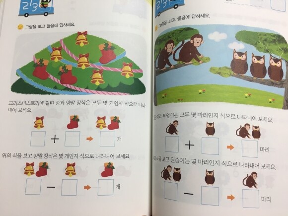 기탄 사고력 수학 C단계 3 (6~7세) 도서 리뷰 : 기탄교재로 꾸준히 | YES24 블로그 - 내 삶의 쉼표 기탄 사고력 수학 C단계 3 (6~7세) 도서 리뷰 : 기탄교재로 꾸준히 | Yes24 블로그 - 내 삶의 쉼표