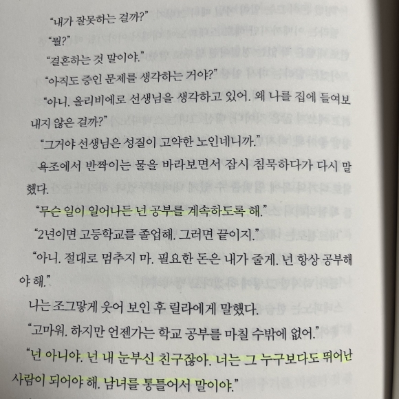 컨텐츠 이미지