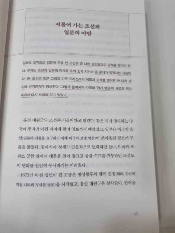 컨텐츠 이미지