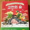 첨부된 사진