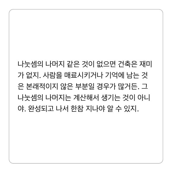 컨텐츠 이미지