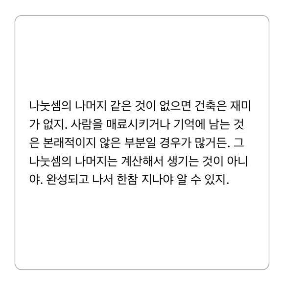 컨텐츠 이미지