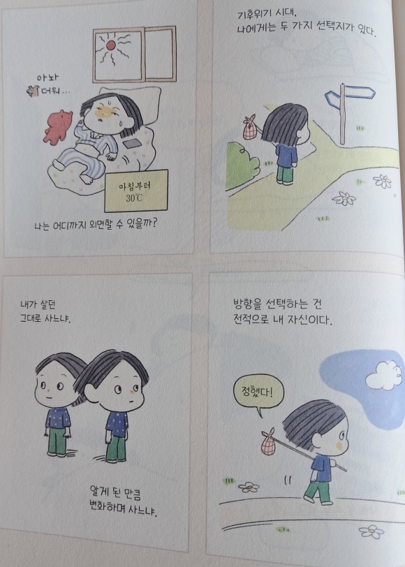 컨텐츠 이미지