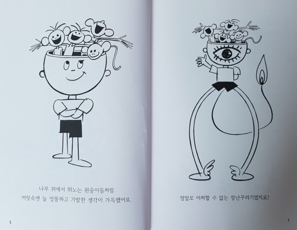 컨텐츠 이미지