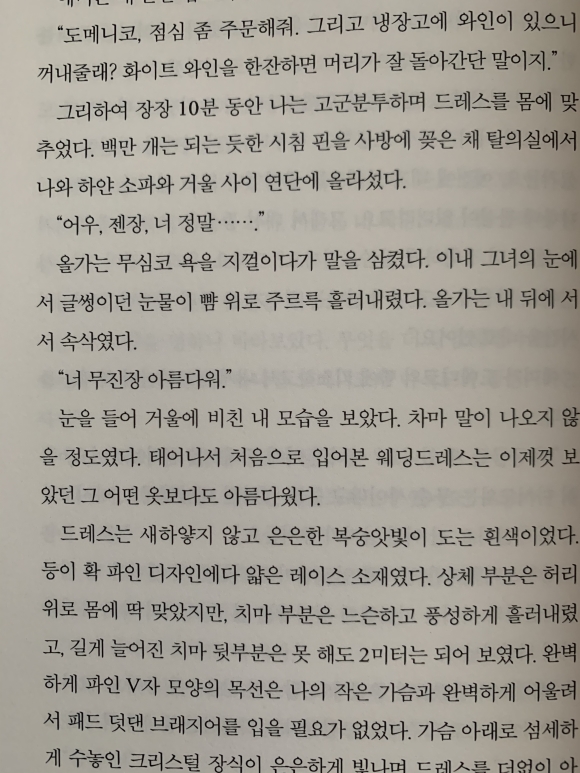 ffb74af0-62ad-4339-8e73-6afa657bf47e.jpeg Ffb74Af0-62Ad-4339-8E73-6Afa657Bf47E.Jpeg