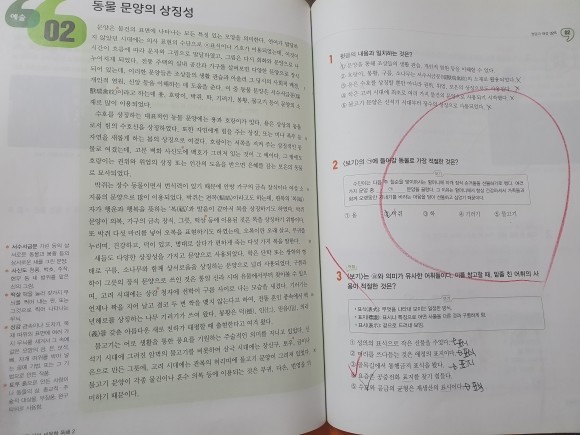 첨부된 사진