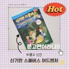 첨부된 사진