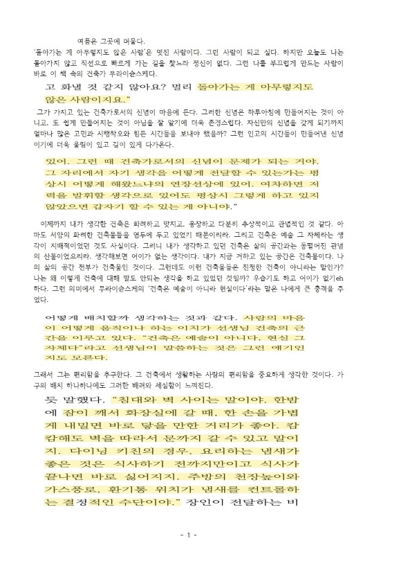 컨텐츠 이미지