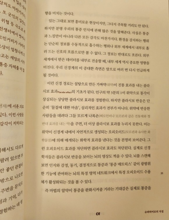 컨텐츠 이미지