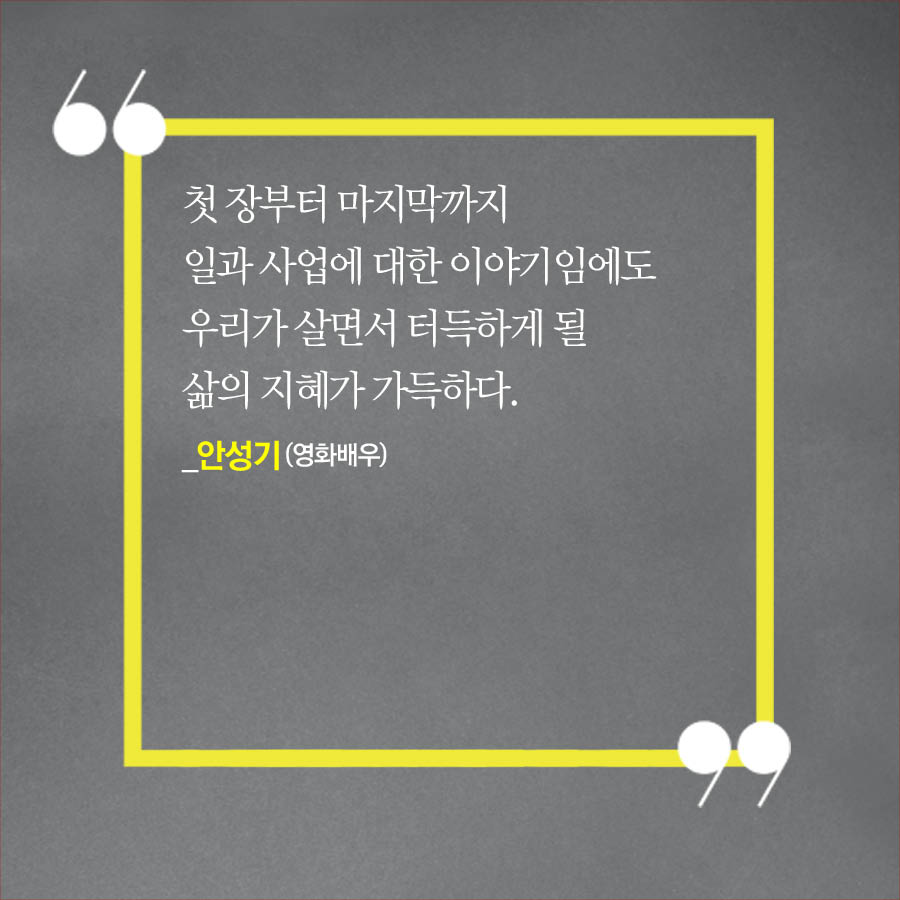 카드뉴스12