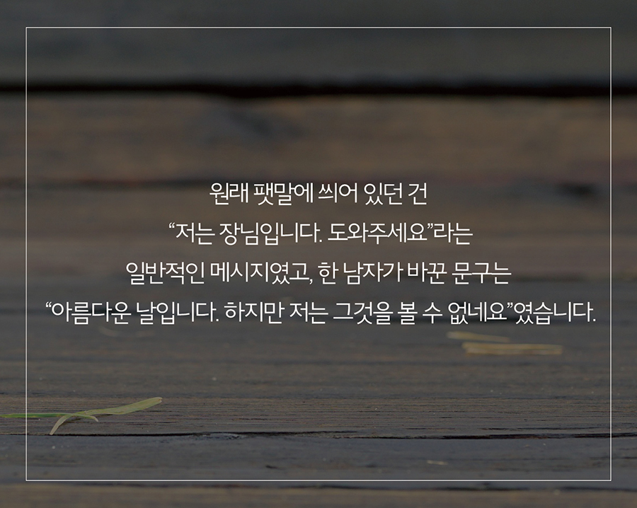카드뉴스4