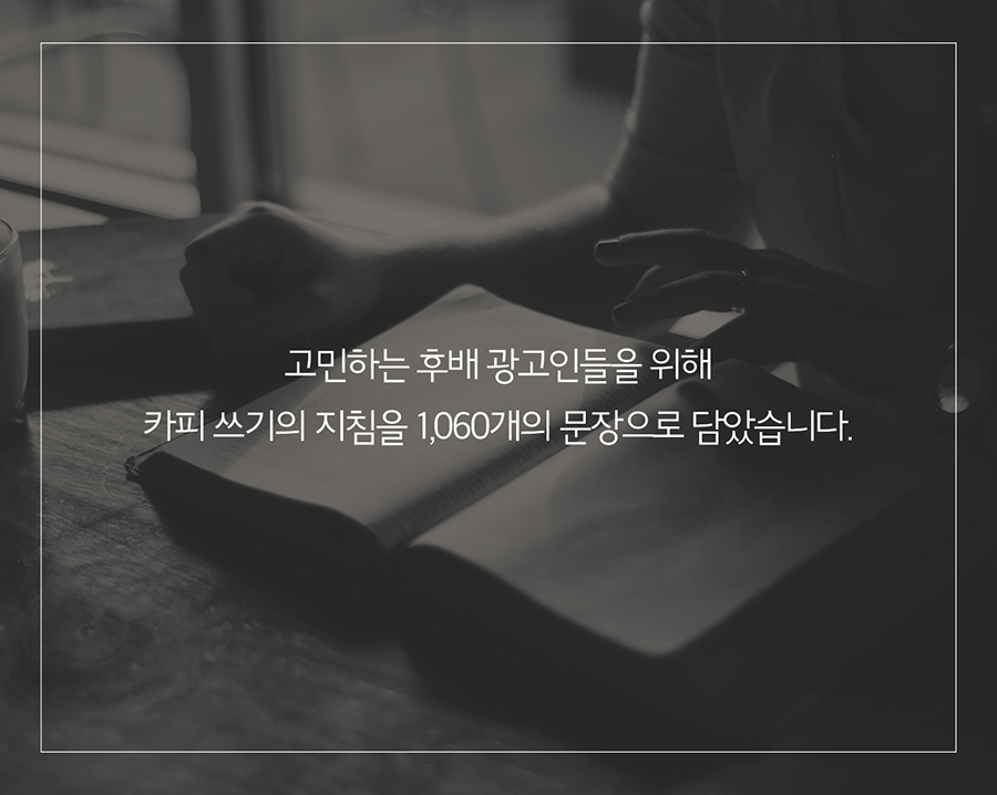 카드뉴스8