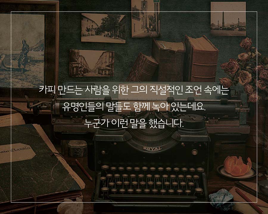 카드뉴스9