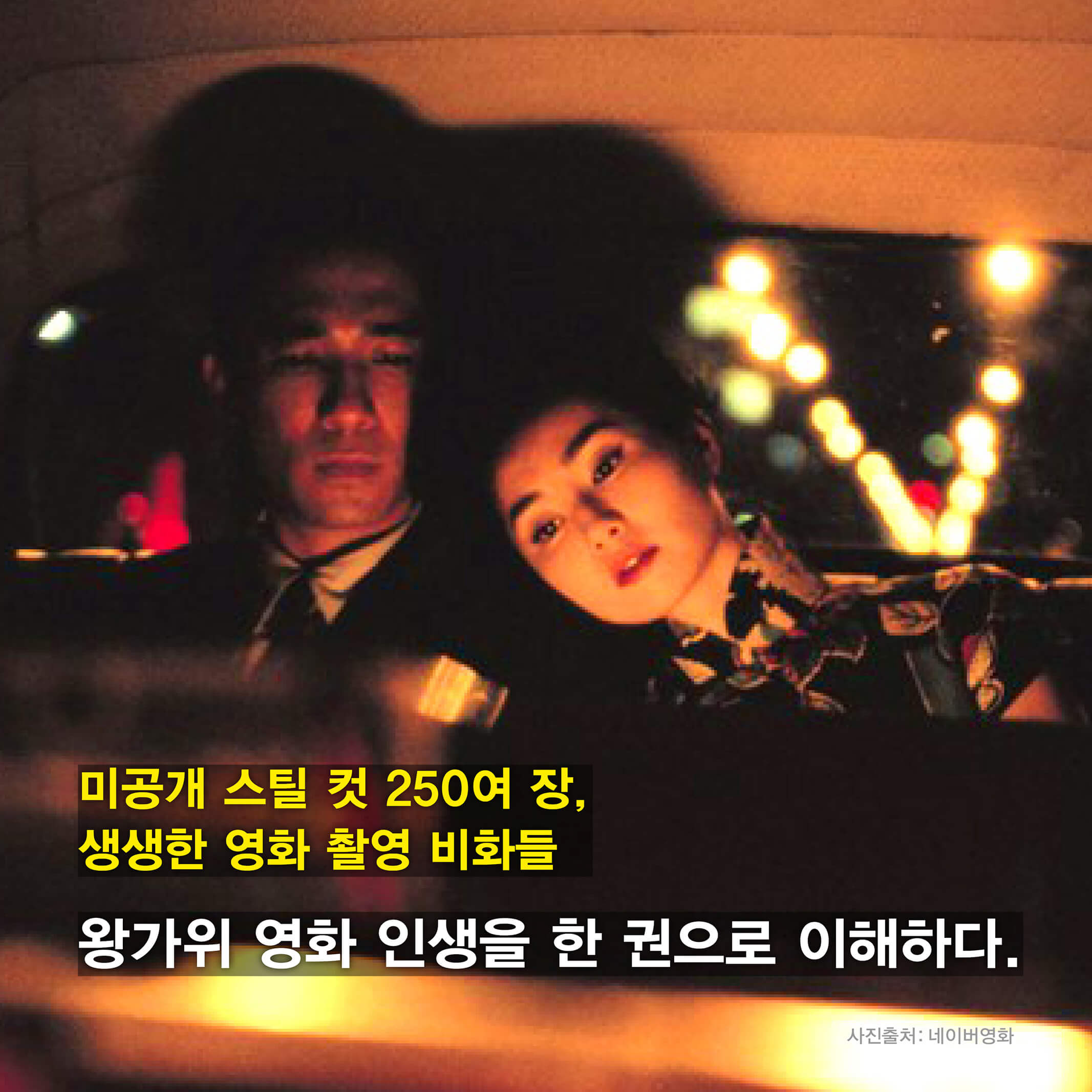 카드뉴스7