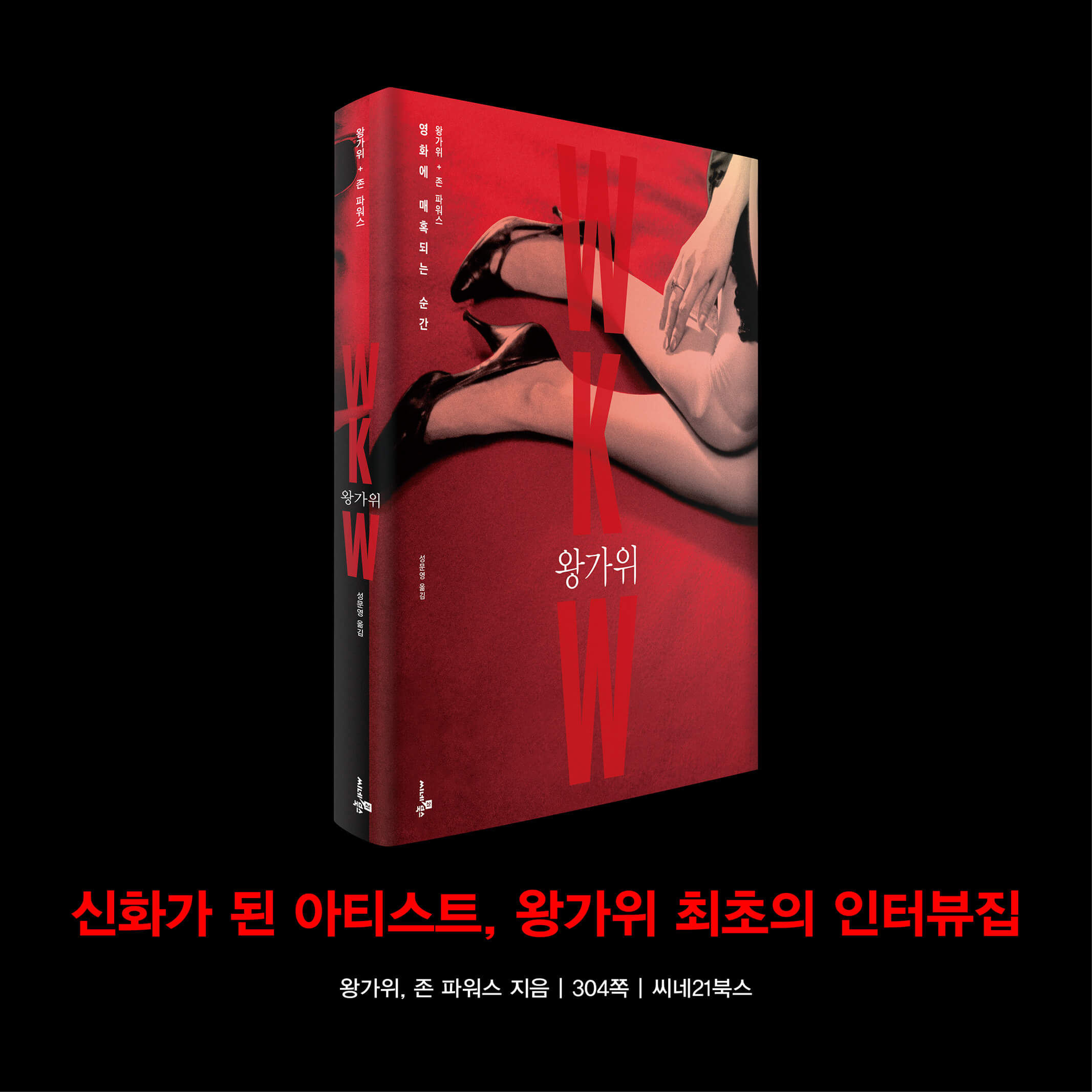 카드뉴스8