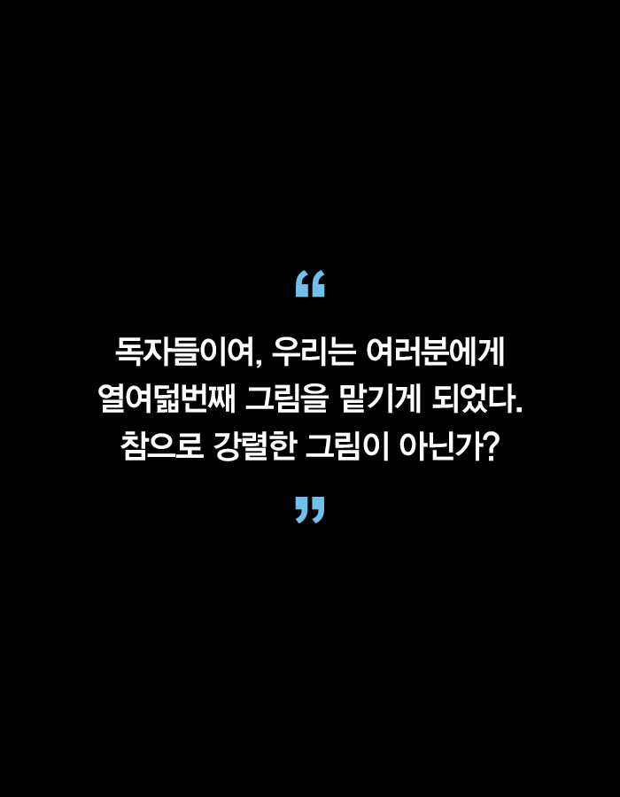 카드뉴스20