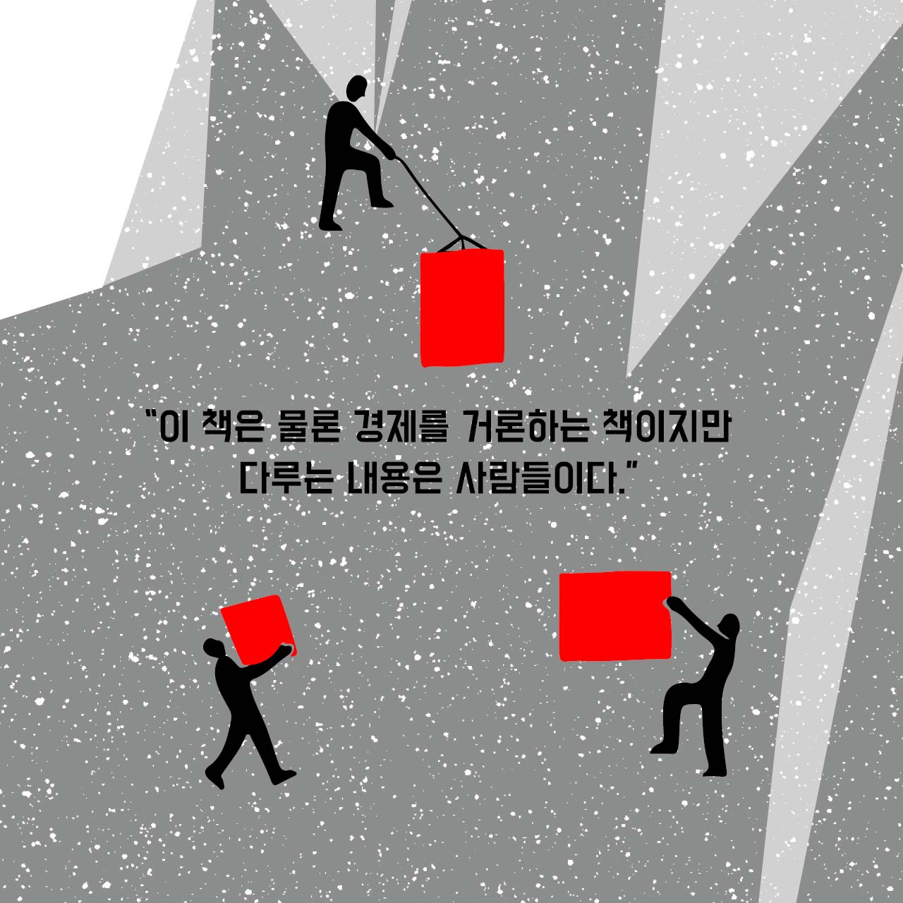 카드뉴스7
