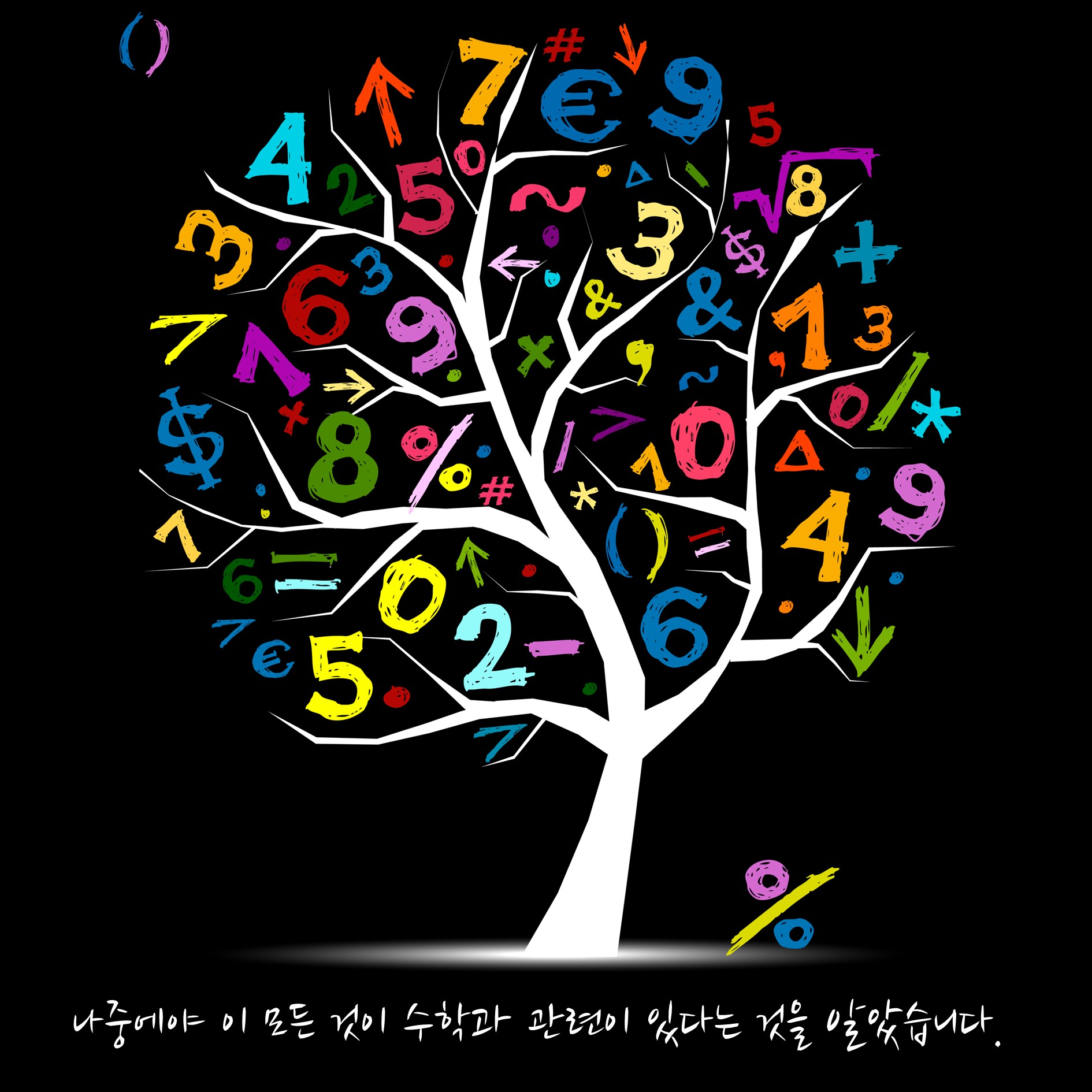 카드뉴스7