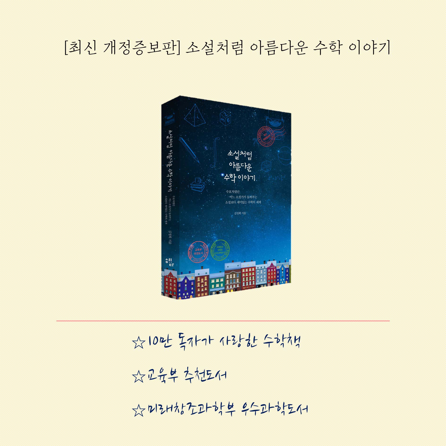 카드뉴스19