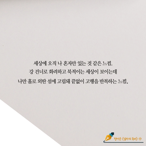 카드뉴스2