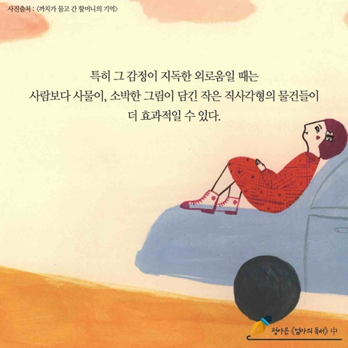 카드뉴스7