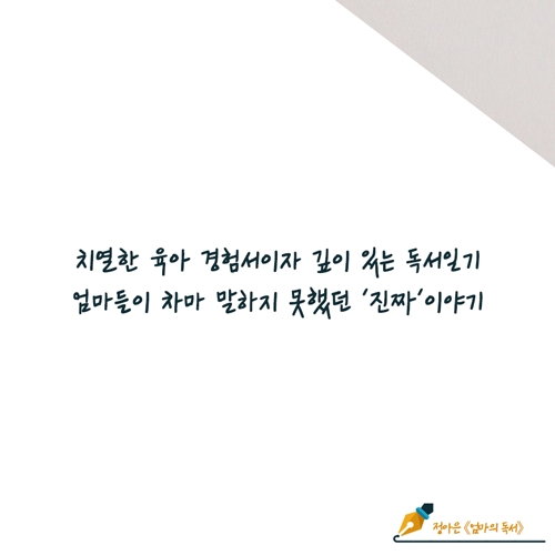 카드뉴스8