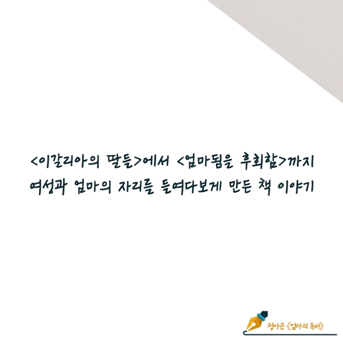 카드뉴스9
