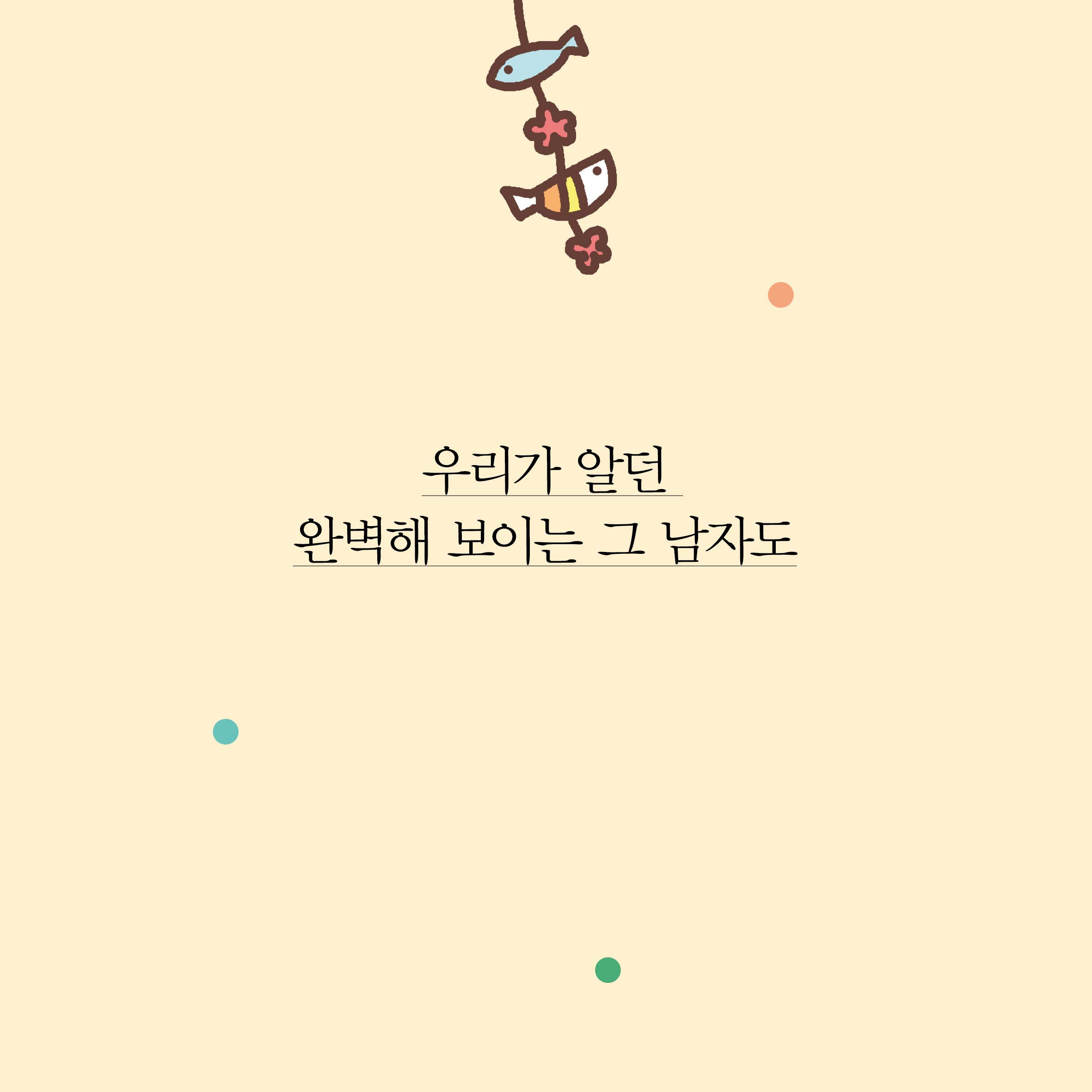 카드뉴스2