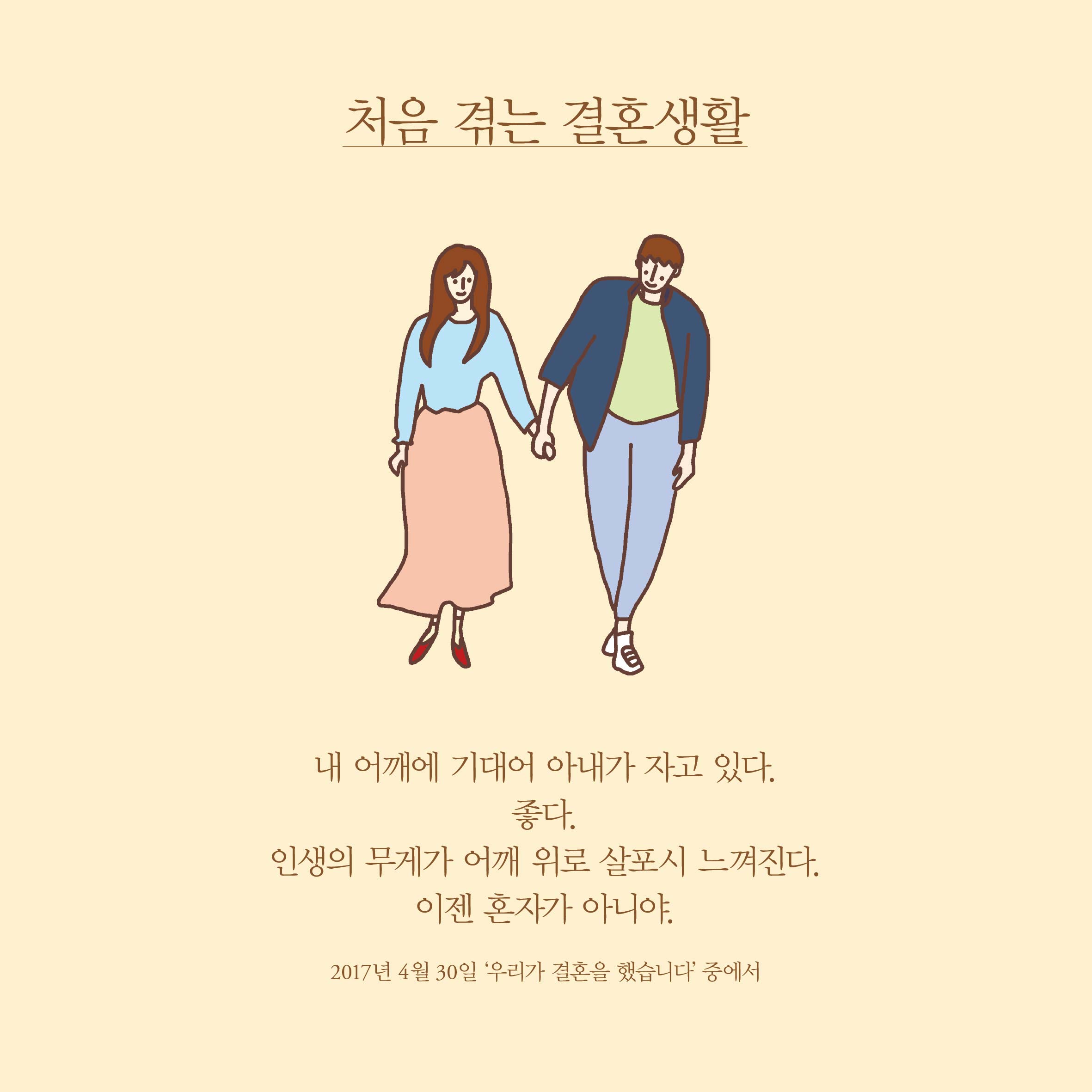 카드뉴스4