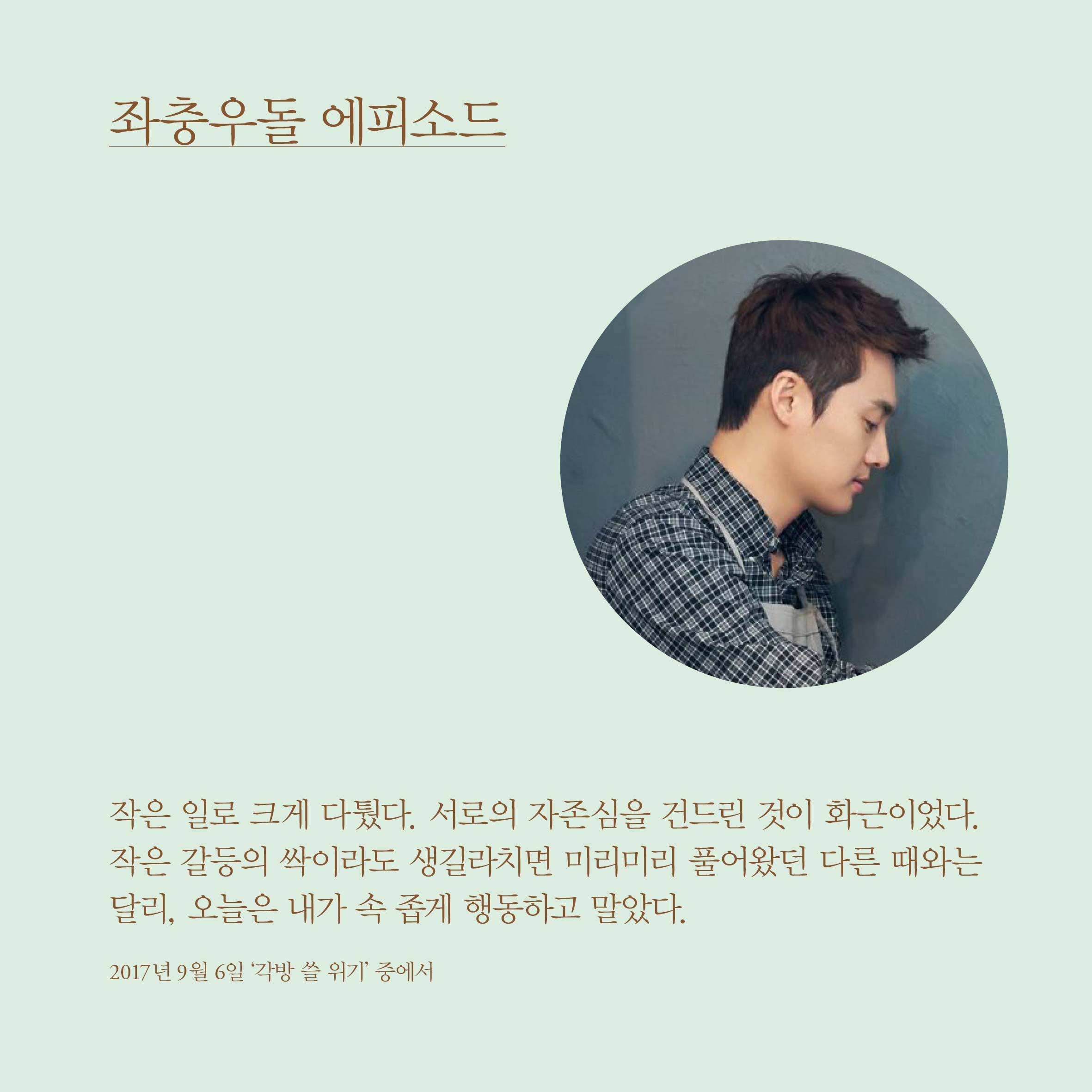 카드뉴스5