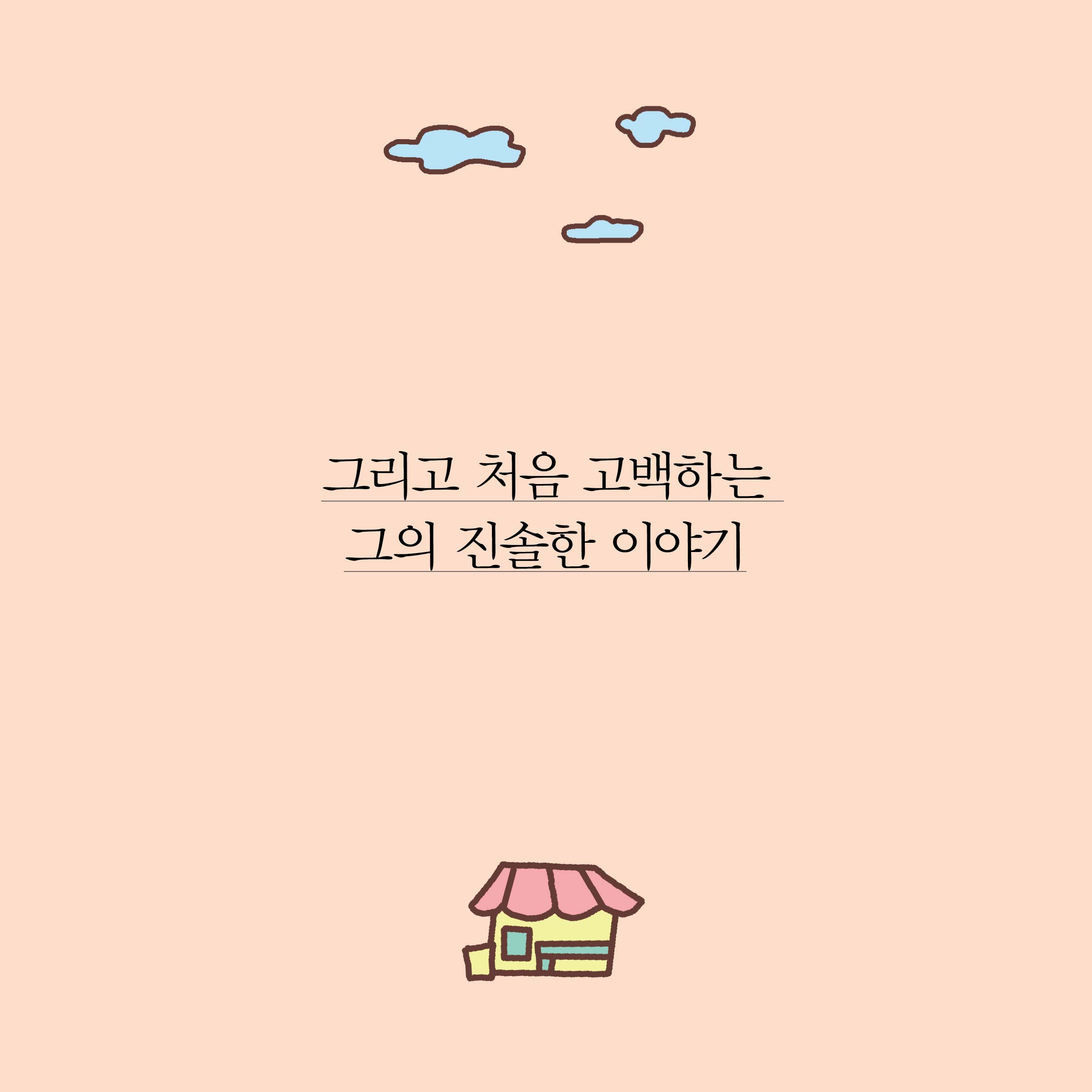 카드뉴스7